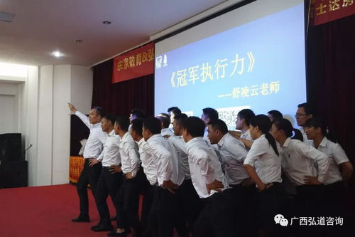 強強聯手，賦能組織 弘道咨詢與東家教育攜手為吉士達地產打造“冠軍執行力”精品內訓