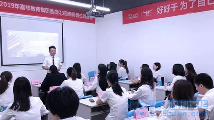 北大青鳥APTECH嘉華教育集團“就業咨詢精英培訓營”圓滿落幕，擘畫職業教育新篇章